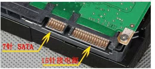 二手拆机台式机笔记本串口硬盘SATA60G80G120G160G250G320G500G1T