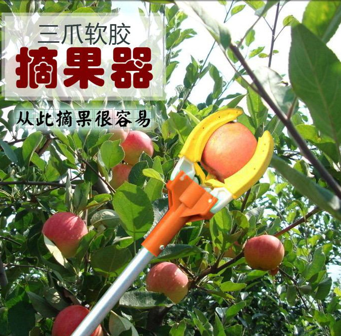 包邮 苹果梨子芒果脐橙高空剪采摘器 高枝三爪摘果器1.5米2米柿子