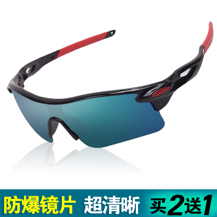 防爆/超清晰/骑行眼镜 防风户外跑步运动男女开车太阳镜防晒眼镜