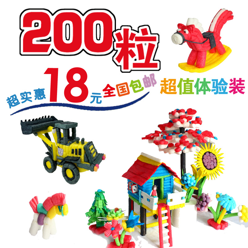 奇妙玉米粒粒米无毒正品3D玉米积木玩具230粒儿童3-7岁幼稚园包邮