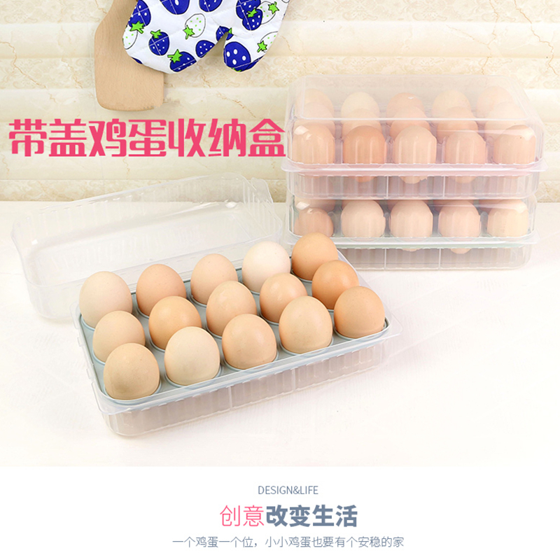 食品级PP塑料放鸡蛋盒冰箱保鲜的收纳盒家用加厚厨房食物储物盒子