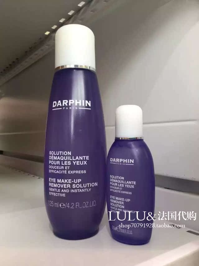 （预定）法国代购 Darphin迪梵 眼部卸妆水/液125ml 温和配方