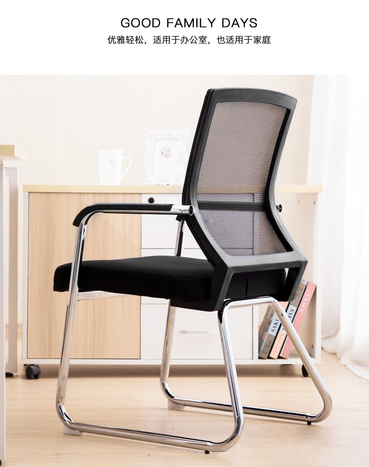 包邮家用电脑椅职员椅 会议椅网布弓形办公椅子麻将椅人体工学椅