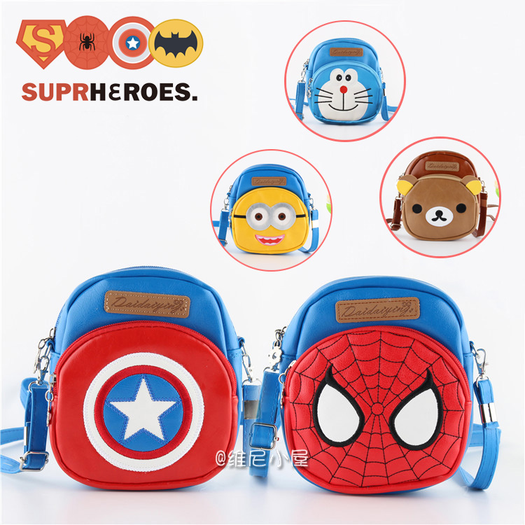 美国队长蜘蛛侠超人卡通PU皮儿童斜挎包小书包 男孩子儿童小背包