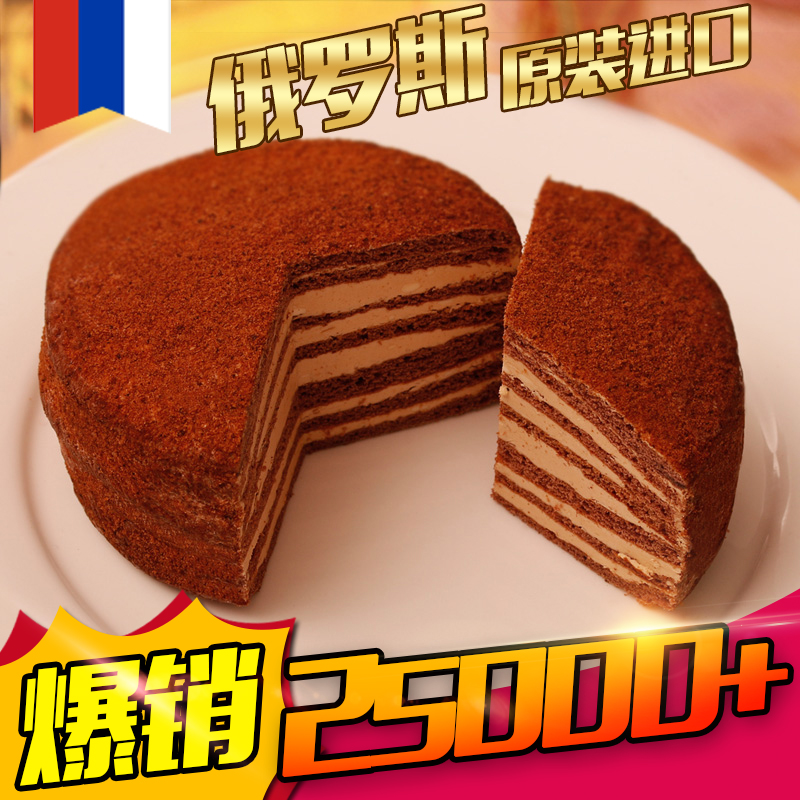 俄罗斯进口提拉米苏蛋糕千层蛋糕 奶油夹心蛋糕 零食糕点点心食品
