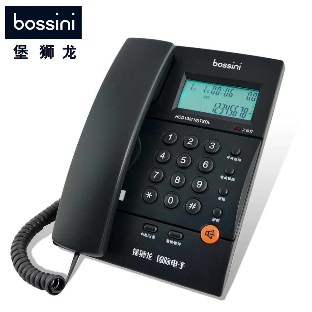 堡狮龙Bossini 18 办公家居时尚电话机 固话座机