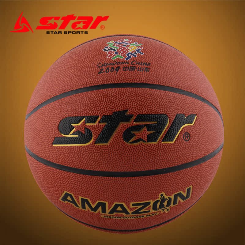 star世达7号室内ZK超纤革专业比赛篮球BB317/BB327/BB337/BB397