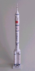 手工课作业 纸工课火箭模型 中国长征2F火箭 天宫 神八运送火箭