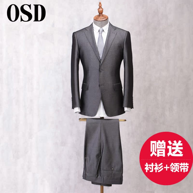 OSD奥斯迪男士西服套装三件套正装商务职业装新郎结婚礼服深灰色