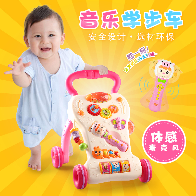婴幼儿宝宝多功能学步车手推车新生儿童游戏车益智玩具0123岁礼物