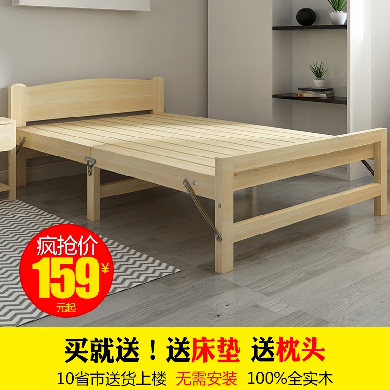 折叠床单人床1.2米双人床1.5米简易床实木午休床成人木板床儿童床