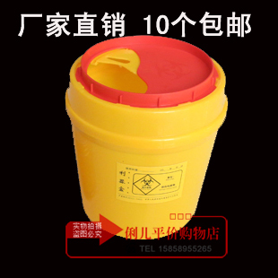 医疗利器盒 医用锐器盒1L2L3L4L6L8L升圆形医疗废物垃圾桶 黄色