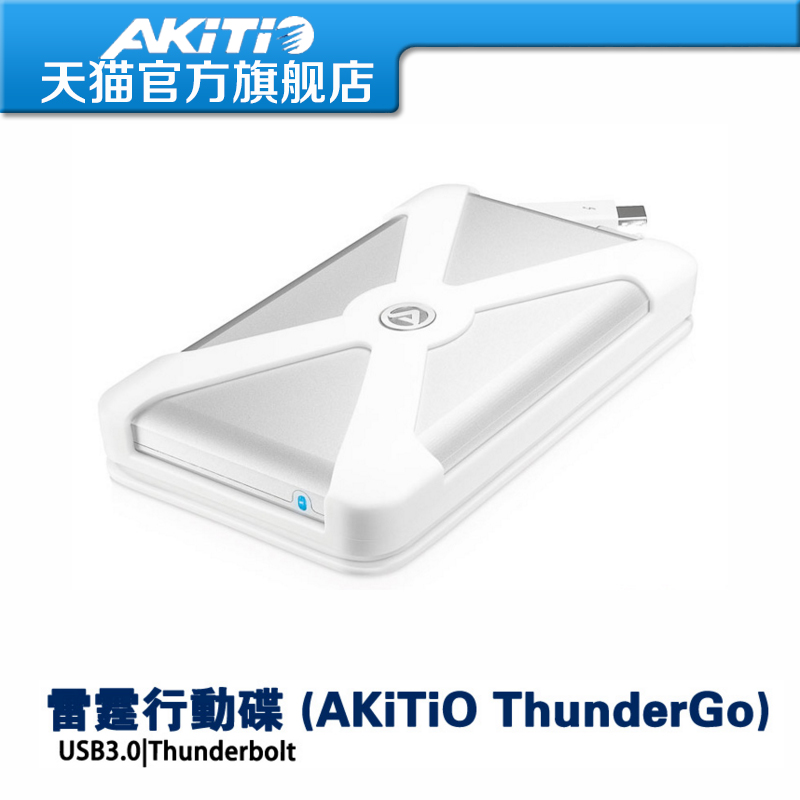 AKiTiO艾客优品雷霆行动碟ThunderGo雷电USB3.0双接口移动硬盘