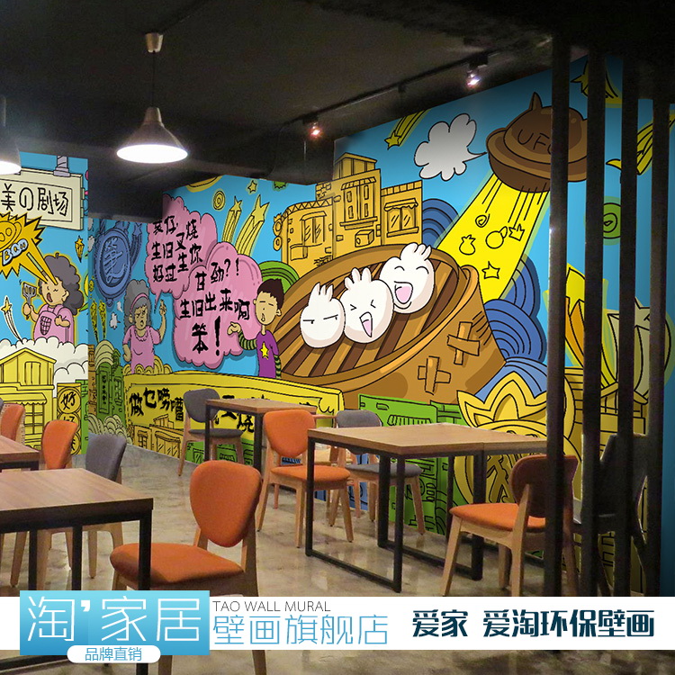 卡通彩绘港式茶餐厅墙纸涂鸦美食大型壁画拉面店休闲吧小吃店壁纸