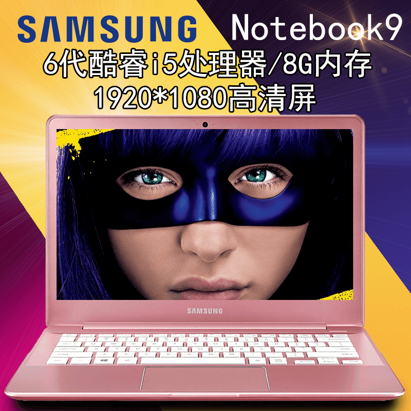Samsung/三星 910S3L M01轻薄便携13英寸高分屏酷睿i5笔记本电脑