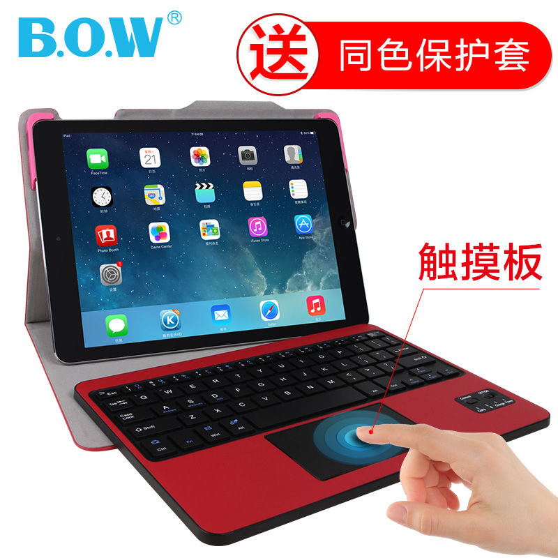 BOW航世 苹果平板电脑通用蓝牙键盘鼠标无线套装ipad air保护套2