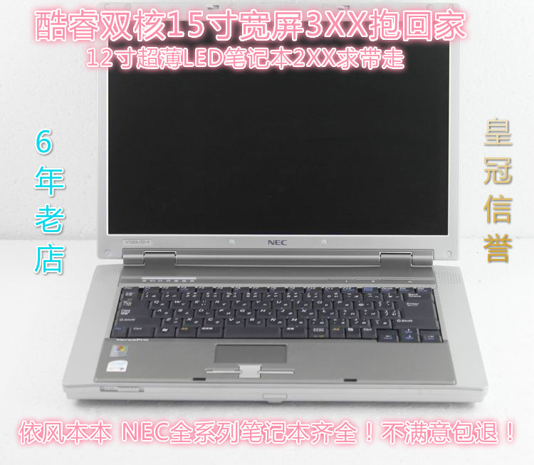 二手笔记本电脑原装NEC12寸LED秒上网本7小时超长待机x61双核超薄