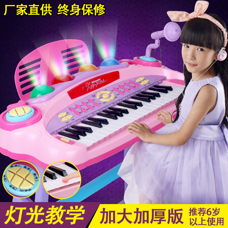 鑫乐儿童大电子琴带麦克风小女孩音乐玩具小孩大钢琴6岁-12岁礼物