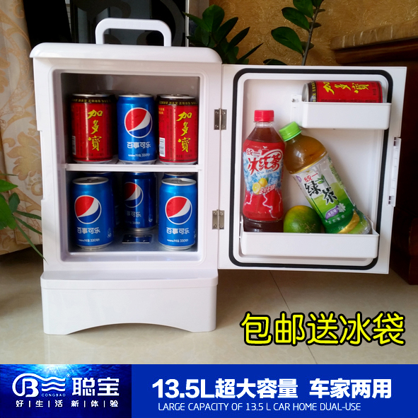 CongBao/聪宝 CB-D068 家用小冰箱 电冰箱 单门冰箱小 保鲜冷藏