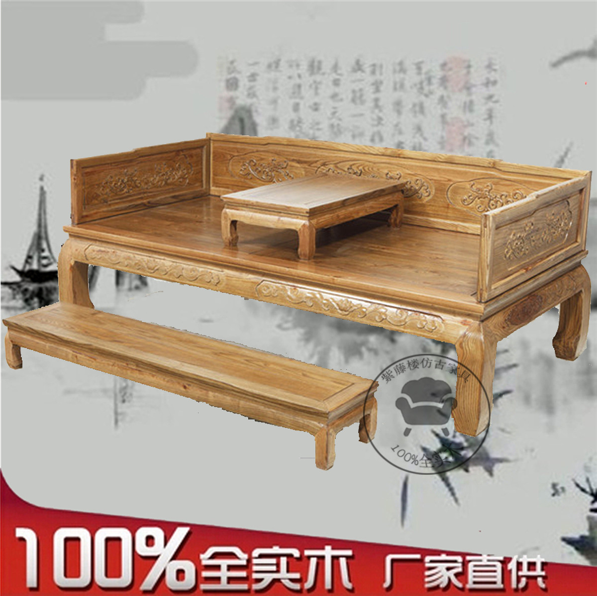中式家具仿古雕花2米罗汉床三件套沙发床复古典实木床南榆木明清