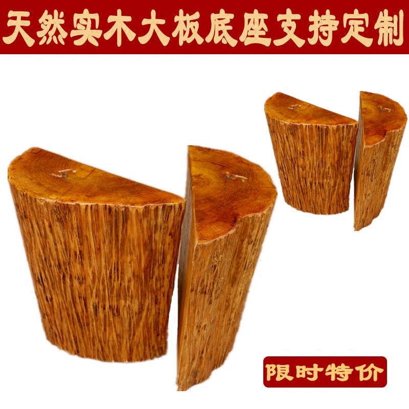 百年天然原木大板桌腿根雕底座茶桌支架茶几树墩木架木桩花架摆件