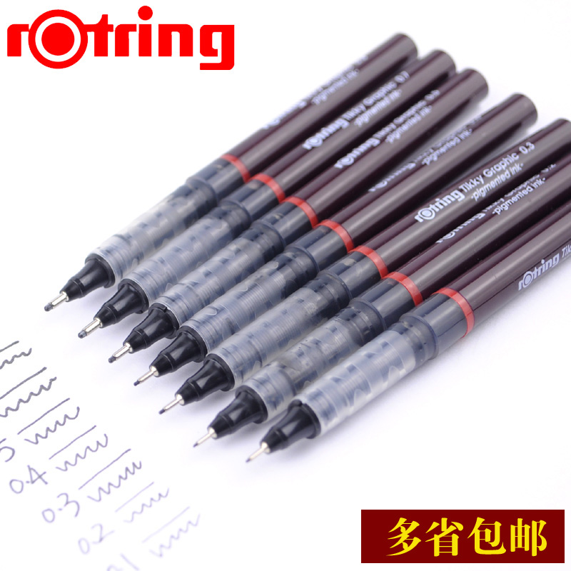 德国Rotring红环针管笔 绘图笔勾线笔直液式水笔 红环针管笔