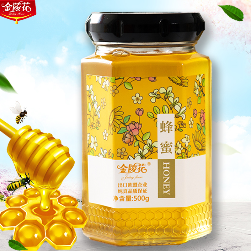 蜂蜜天然农家野生自产纯正土蜂蜜洋槐蜜百花蜜无添加玻璃瓶500g