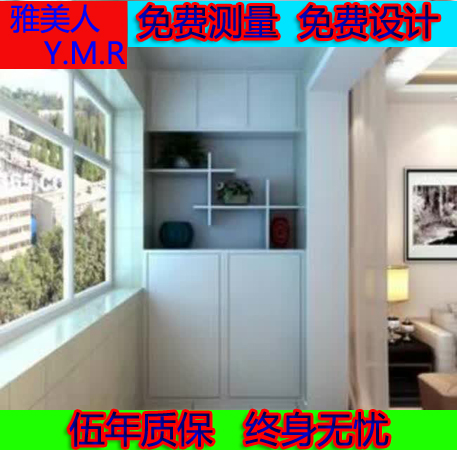 上海定制阳台柜储物柜现代简约防晒阳台洗衣柜带门推拉门柜鞋柜子