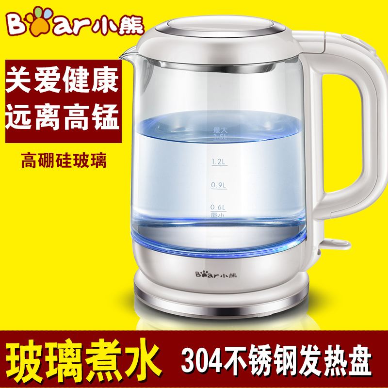 Bear/小熊 ZDH-A15D1玻璃电热水壶家用自动断电快速开水煲保温瓶