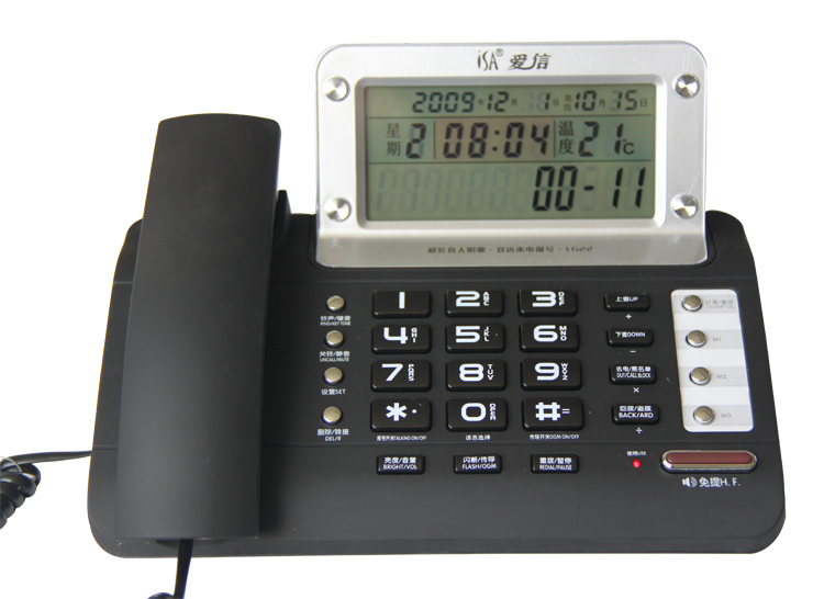 爱信1622电话机座机家用办公固定电话 有线 大屏 黑名单 粤语报号
