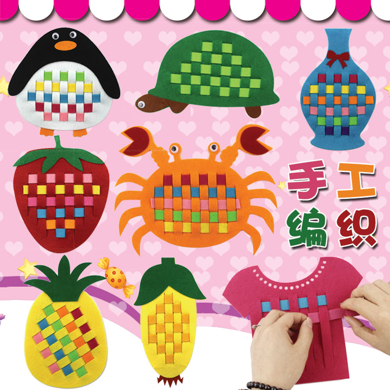 幼儿园手工材料 diy手工编织企鹅玉米菠萝花瓶幼儿园教具材料
