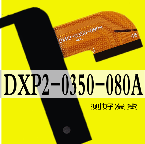 适用台电P80H P88T 触摸屏外屏电容屏DXP2-0350-080A显示屏内屏