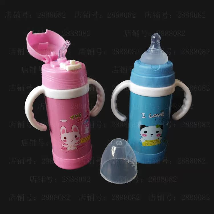 正品婴儿304不锈钢双层真空保温奶瓶宽口径带手柄宝宝两用吸管杯