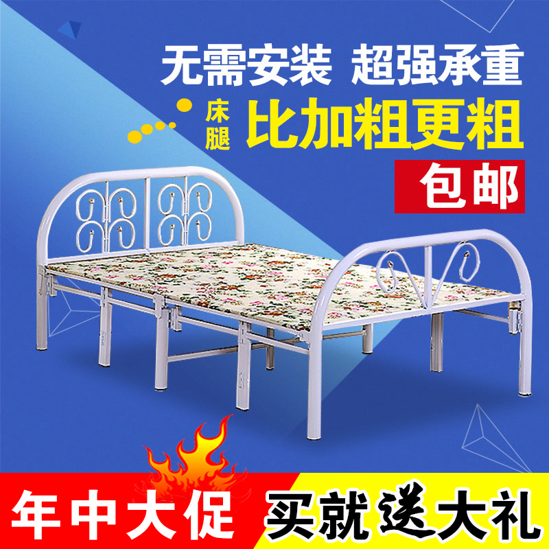 折叠床单人双人午睡床单人床午休床儿童床1.2米1米1.5米90cm包邮