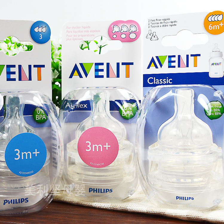 美国AVENT飞利浦新安怡经典塑料奶瓶奶嘴 2只装  1/2/3/4段/可调