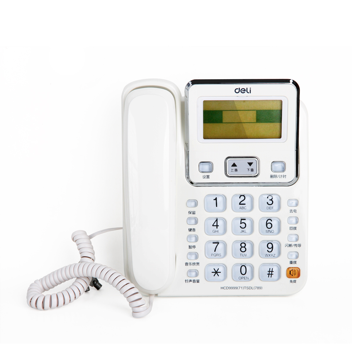 得力789家用固定电话机 办公商务有线座机 双接口 来电显示