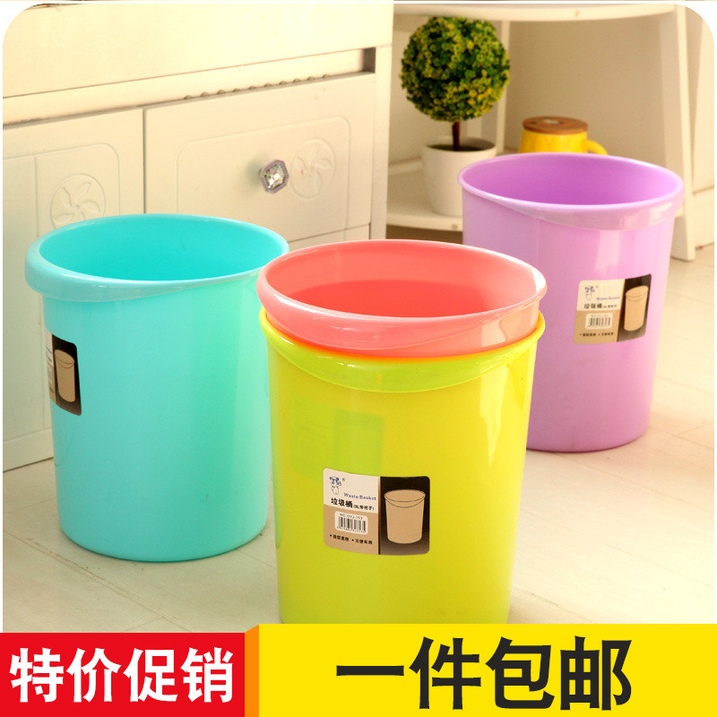 垃圾桶创意大号办公室客厅无盖垃圾桶9643厨房家用卫生间垃圾桶