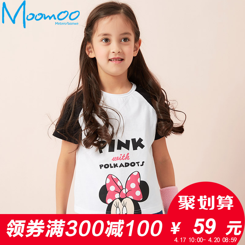moomoo女童夏装短款迪士尼卡通印花短袖T恤2017新款纯棉圆领体恤