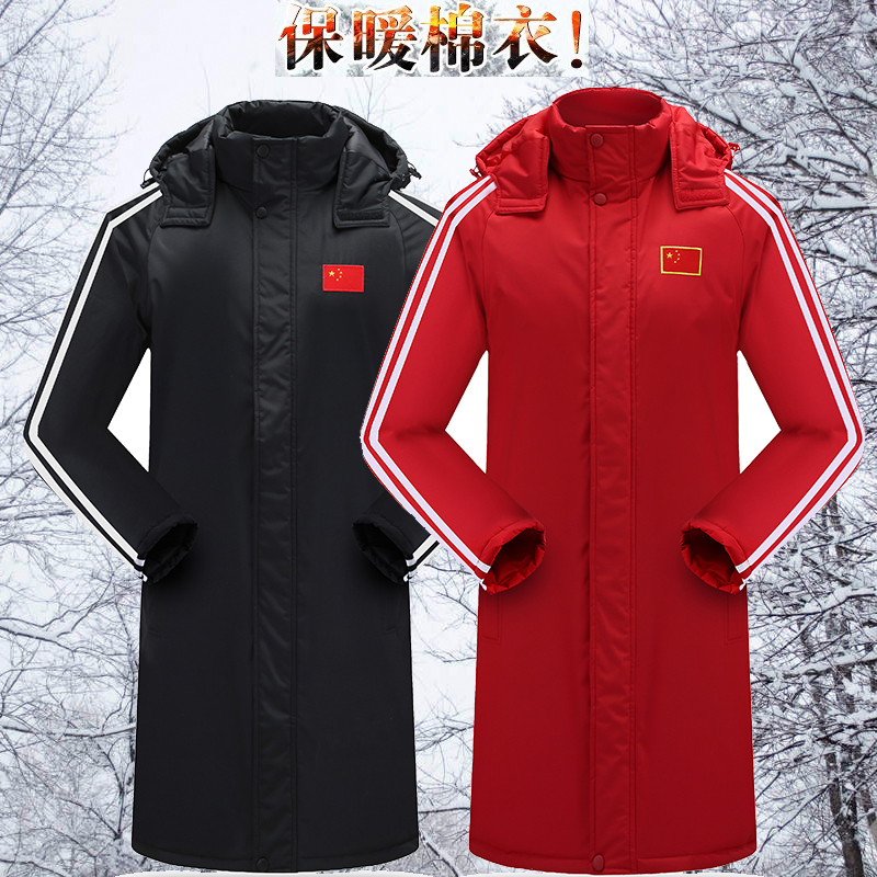 冬季中国国家队运动大衣女跆拳道训练服男体育运动员加厚羽绒棉服