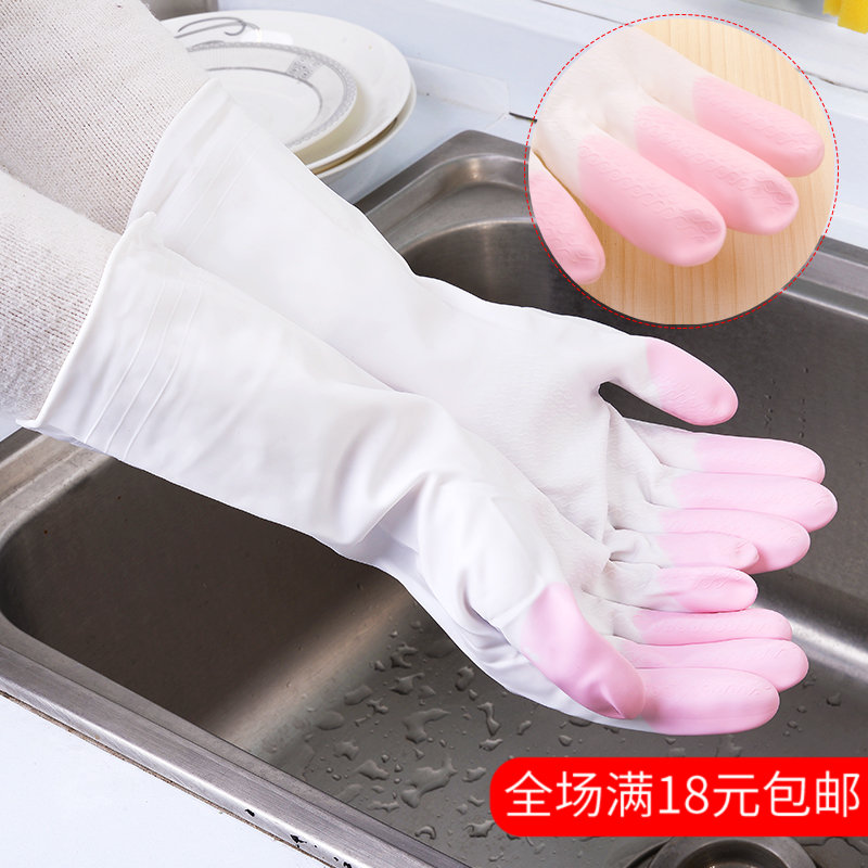 塑料手套做家务洗碗天然乳胶橡胶加厚牛筋厨房耐用防水超薄款加长