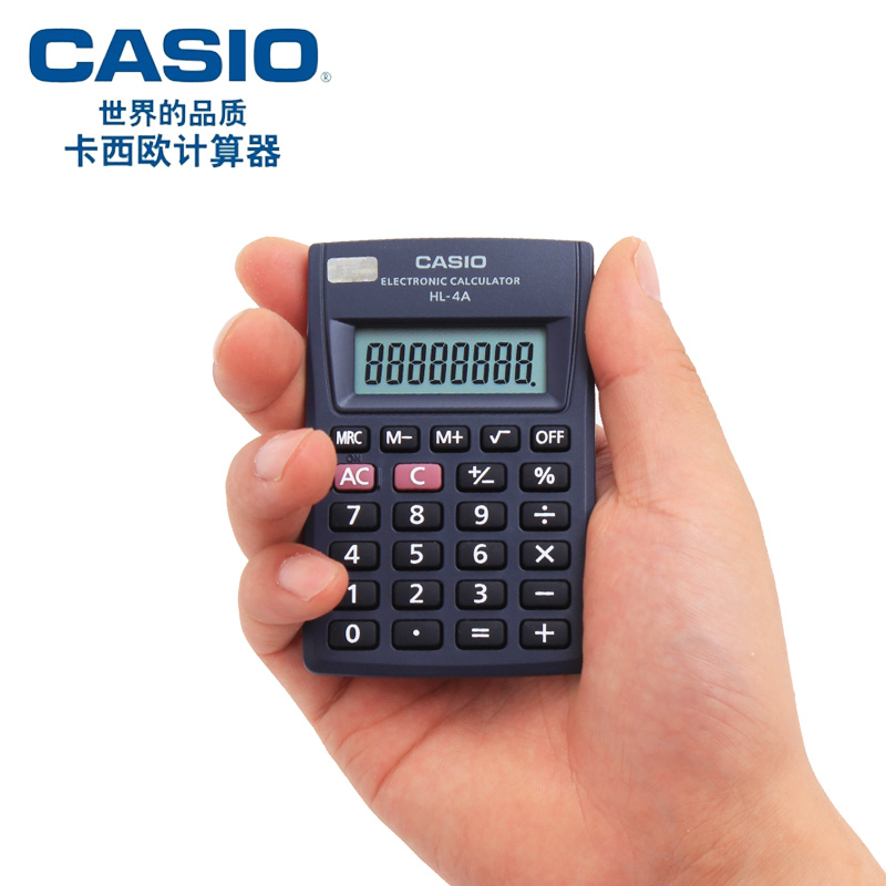 CASIO卡西欧 HL-4A 迷你计算器 卡片式掌上便携8位小号理财计算机