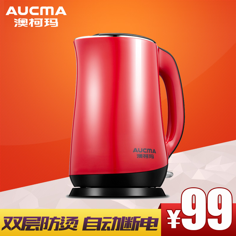 Aucma/澳柯玛ADK-1800K58快壶电热水壶双层防烫自动断电烧水家用