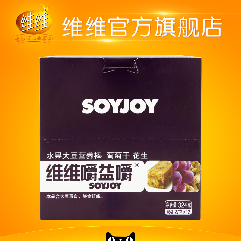 维维嚼益嚼soyjoy水果大豆营养棒葡萄干花生味12支盒装休闲食品