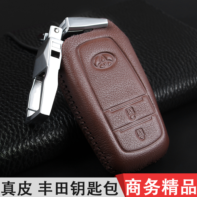 2016款丰田rav4荣放普拉多霸道新汉兰达专用真皮钥匙包车用钥匙套