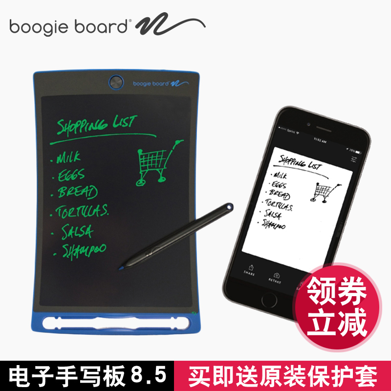 美国boogie board jot8.5寸电子液晶手写板记事本儿童画板小黑板