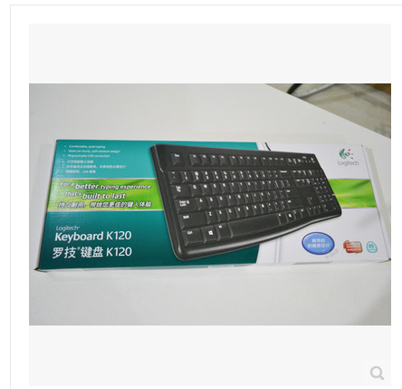包邮罗技K120 有线键盘USB笔记本台式电脑键盘办公家用多媒体键盘