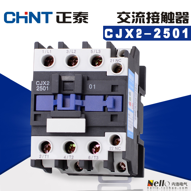 正品CHNT正泰接触器CJX2-2501 交流接触器220V 380V 110V 24V 25A
