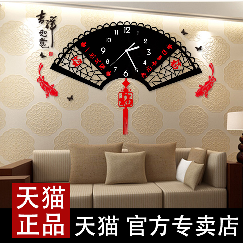 美世达石英钟表中式挂钟客厅夜光家用现代简约大气创意时钟中国风