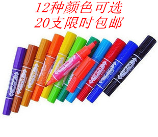 20支包邮 大双头记号笔 紫色 绿色 黄色 双头油性记号笔POP笔
