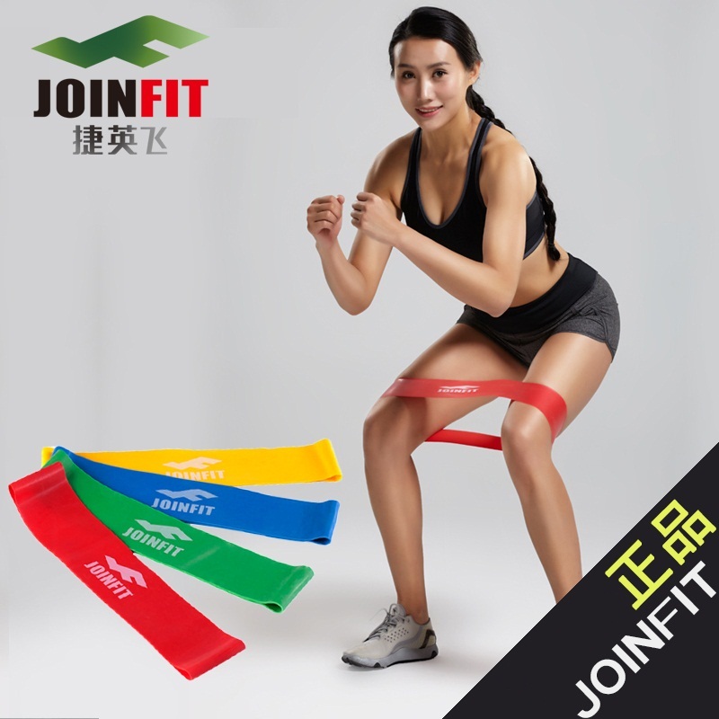 JOINFIT乳胶弹力圈 健身橡皮筋牛皮筋宽环拉力男女力量训练阻力带